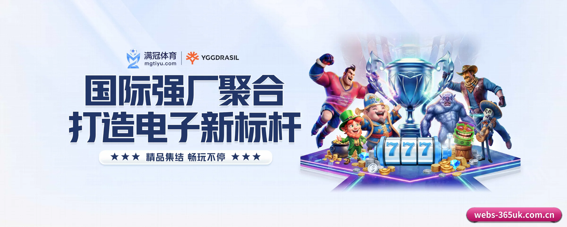 365英国五大核心频道,全面承载赛事直播与即时比分 - 多运动项目内容板块